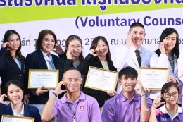 โรงพยาบราชพิพัฒน์ รับรางวัลผลการดำเนินงานด้านเอดส์ดีเด่น และร่วมพิธีเปิดกิจกรรมรณรงค์ฉลาดรู้ทันป้องกันเอดส์ในกลุ่มเยาวชน