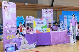 โรงพยาบราชพิพัฒน์ รับรางวัลผลการดำเนินงานด้านเอดส์ดีเด่น และร่วมพิธีเปิดกิจกรรมรณรงค์ฉลาดรู้ทันป้องกันเอดส์ในกลุ่มเยาวชน