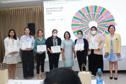 โรงพยาบาลราชพิพัฒน์ จัดประชุมวิชาการสูตินรีเวชกรรม ให้แก่ข้าราชการกรุงเทพมหานครสามัญ