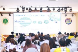 โรงพยาบาลราชพิพัฒน์ จัดโครงการอบรมการพัฒนาระบบการเรียกเก็บค่ารักษาพยาบาล ในวันที่ 21 - 23 กรกฎาคม2568