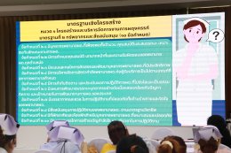 โรงพยาบาลราชพิพัฒน์ จัดประชุมวิชาการสูตินรีเวชกรรม ให้แก่ข้าราชการกรุงเทพมหานครสามัญ