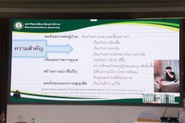 โรงพยาบาลราชพิพัฒน์ จัดประชุมวิชาการสูตินรีเวชกรรม ให้แก่ข้าราชการกรุงเทพมหานครสามัญ