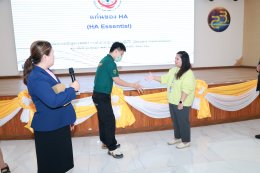 จัดโครงการอบรมมาตรฐานโรงพยาบาลและบริการสุขภาพ