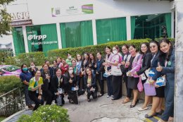 ต้อนรับ คณะแลกเปลี่ยนเรียนรู้ จากสถาบันเวชศาสตร์สมเด็จพระสังฆราชญาณสังวรเพื่อผู้สูงอายุ กรมการแพทย์ และจากคณะพยาบาลศาสตร์ จุฬาลงกรณ์มหาวิทยาลัย