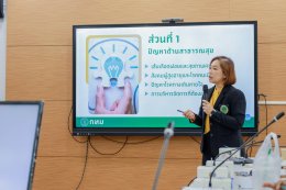 ต้อนรับ คณะแลกเปลี่ยนเรียนรู้ จากสถาบันเวชศาสตร์สมเด็จพระสังฆราชญาณสังวรเพื่อผู้สูงอายุ กรมการแพทย์ และจากคณะพยาบาลศาสตร์ จุฬาลงกรณ์มหาวิทยาลัย
