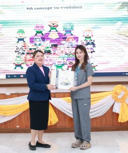 จัดโครงการอบรมมาตรฐานโรงพยาบาลและบริการสุขภาพ