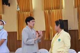 จัดโครงการอบรมมาตรฐานโรงพยาบาลและบริการสุขภาพ