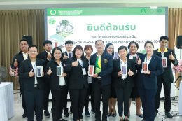ตรวจประเมิน Bangkok GREEN&CLEAN Hospital plus (BKKGC+)