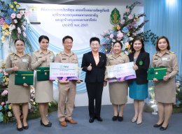 พิธีมอบประกาศเกียรติคุณ และเครื่องหมายเชิดชูเกียรติ ข้าราชการกรุงเทพมหานครสามัญ และลูกจ้างกรุงเทพมหานครดีเด่น ประจำปี พศ. 2567