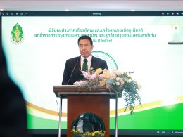 พิธีมอบประกาศเกียรติคุณ และเครื่องหมายเชิดชูเกียรติ ข้าราชการกรุงเทพมหานครสามัญ และลูกจ้างกรุงเทพมหานครดีเด่น ประจำปี พศ. 2567