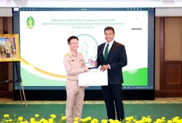 พิธีมอบประกาศเกียรติคุณ และเครื่องหมายเชิดชูเกียรติ ข้าราชการกรุงเทพมหานครสามัญ และลูกจ้างกรุงเทพมหานครดีเด่น ประจำปี พศ. 2567