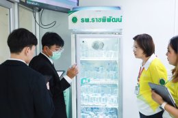 ตรวจประเมิน Bangkok GREEN&CLEAN Hospital plus (BKKGC+)