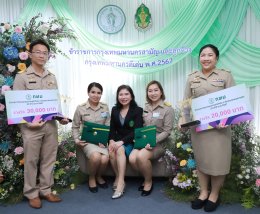 พิธีมอบประกาศเกียรติคุณ และเครื่องหมายเชิดชูเกียรติ ข้าราชการกรุงเทพมหานครสามัญ และลูกจ้างกรุงเทพมหานครดีเด่น ประจำปี พศ. 2567