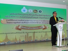 19 ส.ค. 68 พญ.วรรณิกา แสงสุริย์ รองผู้อำนวยการโรงพยาบาลราชพิพัฒน์ ฝ่ายการแพทย์ ร่วมเปิดโครงการสร้างเสริมสุขภาพเชิงรุกเพื่อลดภาวะคลอดก่อนกำหนด