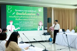 โครงการ โรงพยาบาล กทม. ทุกมุมเมือง ผสานเทคโนโลยีเข้ากับการบริการชุมชน ยกระดับมาตรฐานระบบสุขภาพคนเมือง