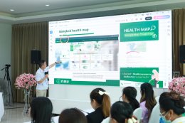 โครงการ โรงพยาบาล กทม. ทุกมุมเมือง ผสานเทคโนโลยีเข้ากับการบริการชุมชน ยกระดับมาตรฐานระบบสุขภาพคนเมือง
