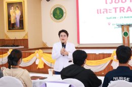 โรงพยาบาลราชพิพัฒน์ จัดโครงการประชุมวิชาการเวชบำบัดวิกฤตและ Traurna Care ในวันที่ 20-21 สิงหาคม 2568
