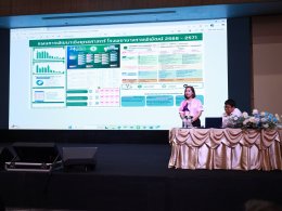 โครงการประชุมจัดทำแผนยุทธศาสตร์การพัฒนาสำนักการแพทย์ ระยะ 4 ปี (พ.ศ. 2568 - 2571)