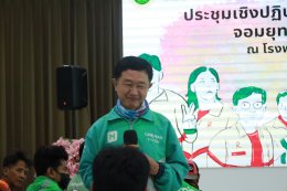 พัฒนาสมรรถนะจอมยุทธไรเดอร์ ครั้งที่ 6