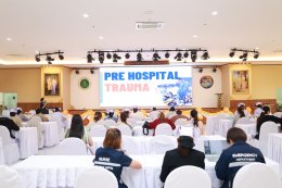 โรงพยาบาลราชพิพัฒน์ จัดโครงการประชุมวิชาการเวชบำบัดวิกฤตและ Traurna Care ในวันที่ 20-21 สิงหาคม 2568 เป็นวันที่ 2
