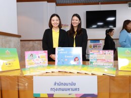 19 ส.ค. 68 พญ.วรรณิกา แสงสุริย์ รองผู้อำนวยการโรงพยาบาลราชพิพัฒน์ ฝ่ายการแพทย์ ร่วมเปิดโครงการสร้างเสริมสุขภาพเชิงรุกเพื่อลดภาวะคลอดก่อนกำหนด