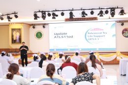 โรงพยาบาลราชพิพัฒน์ จัดโครงการประชุมวิชาการเวชบำบัดวิกฤตและ Traurna Care ในวันที่ 20-21 สิงหาคม 2568 เป็นวันที่ 2