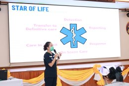โรงพยาบาลราชพิพัฒน์ จัดโครงการประชุมวิชาการเวชบำบัดวิกฤตและ Traurna Care ในวันที่ 20-21 สิงหาคม 2568 เป็นวันที่ 2