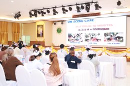 โรงพยาบาลราชพิพัฒน์ จัดโครงการประชุมวิชาการเวชบำบัดวิกฤตและ Traurna Care ในวันที่ 20-21 สิงหาคม 2568 เป็นวันที่ 2