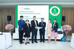 คณะสาธารณสุขศาสตร์ มหาวิทยาลัยกรุงเทพธนบุรี ร่วมแลกเปลี่ยนเรียนรู้ด้านการจัดบริการสาธารสุขแบบบูรณาการ ในการรักษา ส่งเสริมสุขภาพ และการจัดการด้านสาธารณสุขและสิ่งแวดล้อม