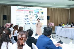 คณะสาธารณสุขศาสตร์ มหาวิทยาลัยกรุงเทพธนบุรี ร่วมแลกเปลี่ยนเรียนรู้ด้านการจัดบริการสาธารสุขแบบบูรณาการ ในการรักษา ส่งเสริมสุขภาพ และการจัดการด้านสาธารณสุขและสิ่งแวดล้อม