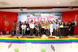 ~ โลกดนตรีราชพิพัฒน์ ~ โรงพยา​บาลราชพิพัฒน์ จัดกิจกรรมงานมุทิตาจิต ผู้เกษียณอายุราชการประจำปี 2568