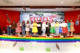 ~ โลกดนตรีราชพิพัฒน์ ~ โรงพยา​บาลราชพิพัฒน์ จัดกิจกรรมงานมุทิตาจิต ผู้เกษียณอายุราชการประจำปี 2568