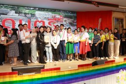 ~ โลกดนตรีราชพิพัฒน์ ~ โรงพยา​บาลราชพิพัฒน์ จัดกิจกรรมงานมุทิตาจิต ผู้เกษียณอายุราชการประจำปี 2568