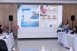 ต้อนรับ คณะแลกเปลี่ยนเรียนรู้ จากศูนย์การแพทย์กาญจนาภิเษก