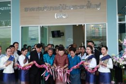 พิธีเปิดอาคารบริบาลผู้ป่วยระยะฟื้นฟู(IMC)