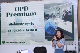 ต้อนรับ คณะแลกเปลี่ยนเรียนรู้ จากศูนย์การแพทย์กาญจนาภิเษก