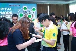 โรงพยาบาลราชพิพัฒน์ จัดกิจกรรมเครือข่ายบริหารจัดการโรงพยาบาล (Hospital Network Manager)