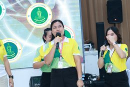 โรงพยาบาลราชพิพัฒน์ จัดกิจกรรมเครือข่ายบริหารจัดการโรงพยาบาล (Hospital Network Manager)