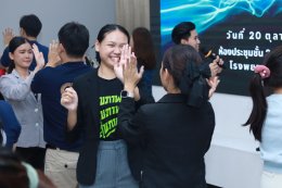 โรงพยาบาลราชพิพัฒน์ จัดกิจกรรมนักบริหารรุ่นเยาว์ (Junior Manager)