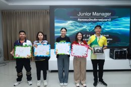 โรงพยาบาลราชพิพัฒน์ จัดกิจกรรมนักบริหารรุ่นเยาว์ (Junior Manager)