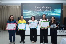 โรงพยาบาลราชพิพัฒน์ จัดกิจกรรมนักบริหารรุ่นเยาว์ (Junior Manager)