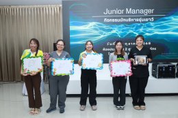 โรงพยาบาลราชพิพัฒน์ จัดกิจกรรมนักบริหารรุ่นเยาว์ (Junior Manager)