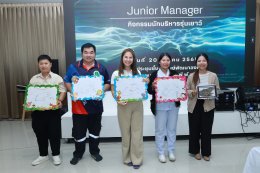 โรงพยาบาลราชพิพัฒน์ จัดกิจกรรมนักบริหารรุ่นเยาว์ (Junior Manager)