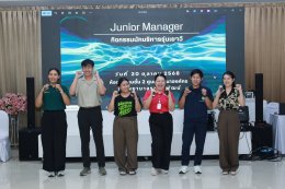 โรงพยาบาลราชพิพัฒน์ จัดกิจกรรมนักบริหารรุ่นเยาว์ (Junior Manager)