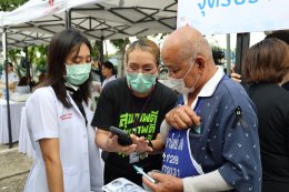 จัดกิจกรรมเนื่องในวันเบาหวานโลก