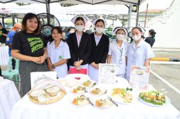 จัดกิจกรรมเนื่องในวันเบาหวานโลก