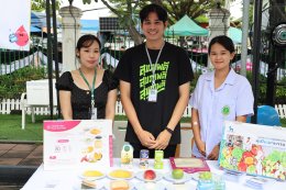 จัดกิจกรรมเนื่องในวันเบาหวานโลก