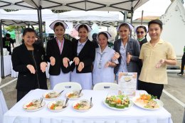 จัดกิจกรรมเนื่องในวันเบาหวานโลก