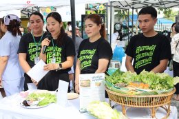 จัดกิจกรรมเนื่องในวันเบาหวานโลก