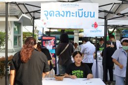 จัดกิจกรรมเนื่องในวันเบาหวานโลก